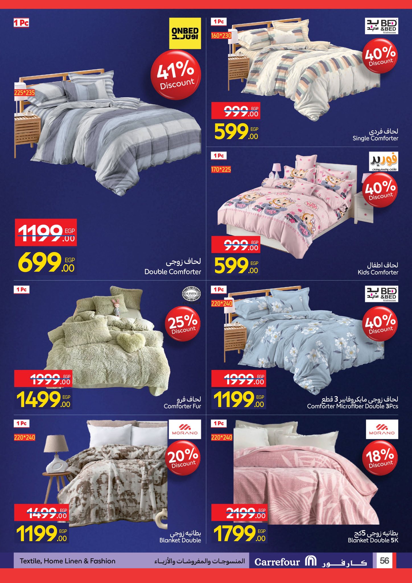 carrefour offers from 23nov to 5nov 2025 عروض كارفور من 23 نوفمبر حتى 5 نوفمبر 2025 صفحة رقم 53